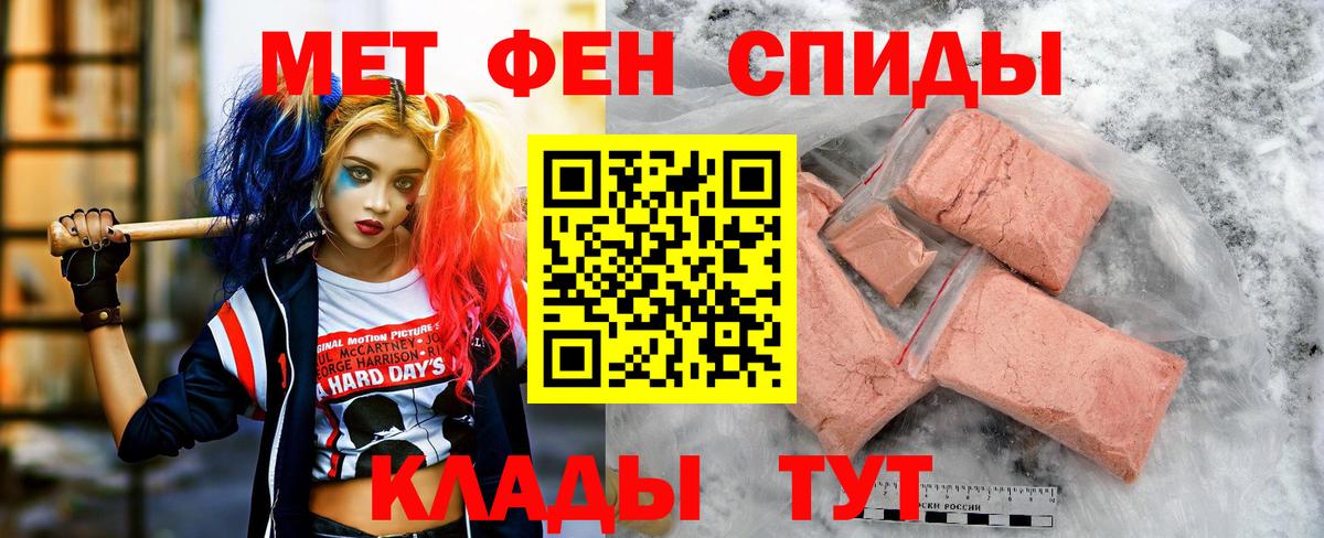 Амфетамин  АМФЕТАМИН  Удомля  АМФ Premium  Вход с VPN 