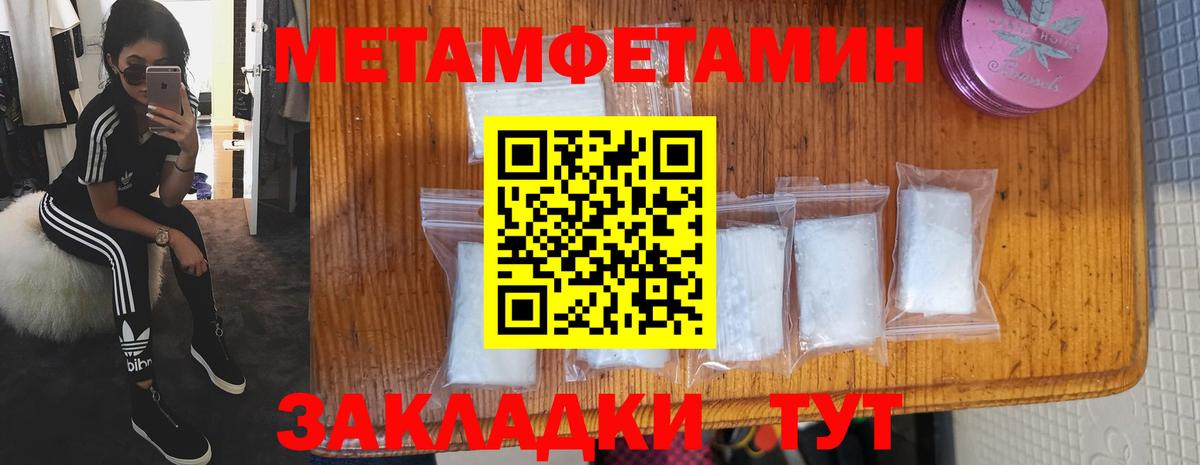 АМФЕТАМИН 98% Удомля