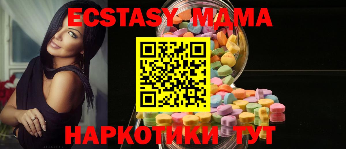 Экстази louis Vuitton  Вход с VPN  Экстази louis Vuitton  Удомля 