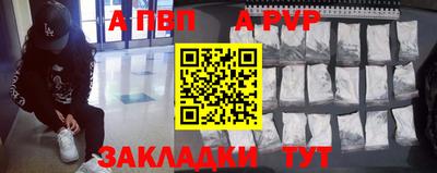 прущие крисы Моздок