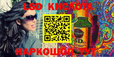 прущие крисы Моздок