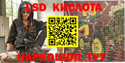 прущие крисы Моздок