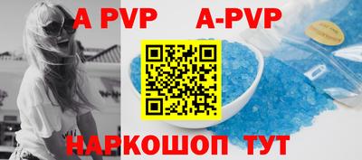 прущие крисы Моздок
