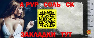 скорость Можайск