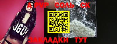 прущие крисы Моздок