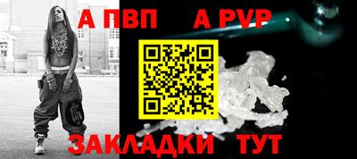 apvp Можга