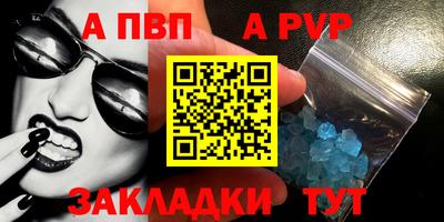 прущие крисы Моздок
