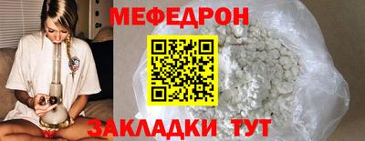 прущие крисы Моздок