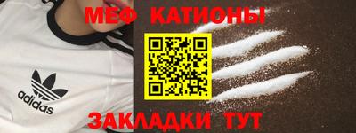 прущие крисы Моздок
