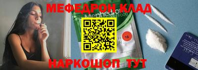 прущие крисы Моздок