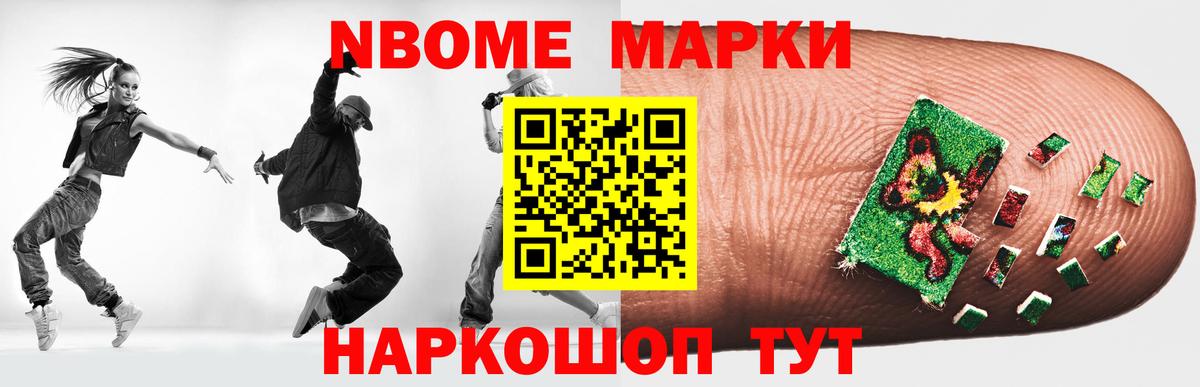 LSD-25 экстази кислота Удомля
