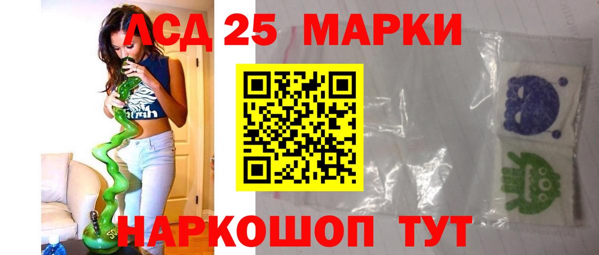 LSD-25 экстази ecstasy  LSD-25 экстази  Удомля  Вход с VPN  ЛСД экстази кислота 