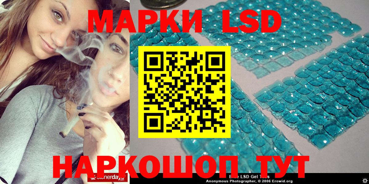 Марки NBOMe 1,8мг Удомля