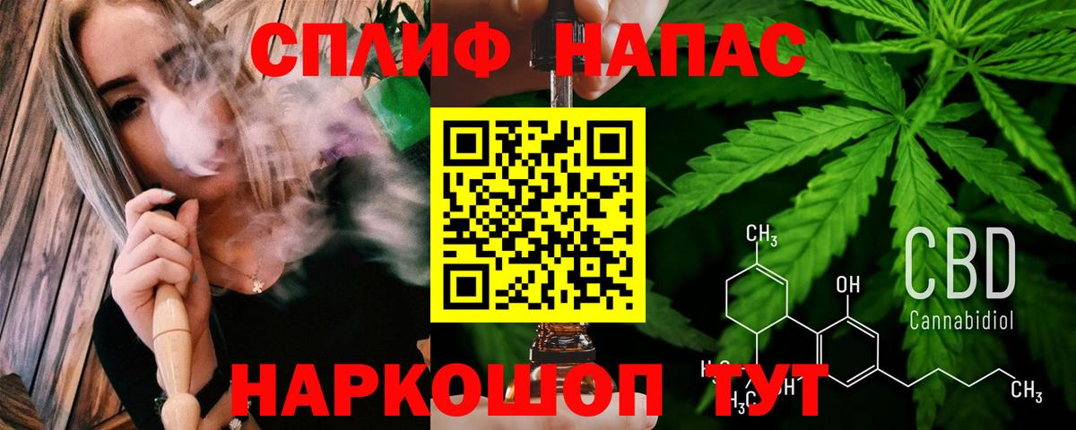 Марихуана индика Удомля